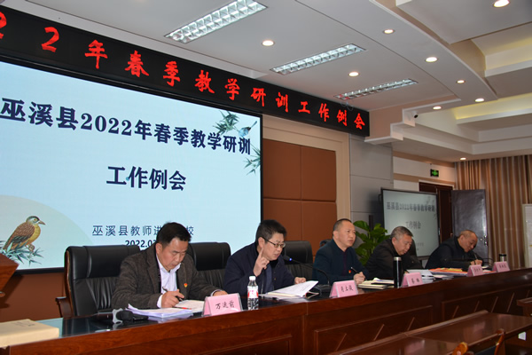 首先是经验交流:凤凰小学的李相辉以二年级语文组集体备课为例,分享了